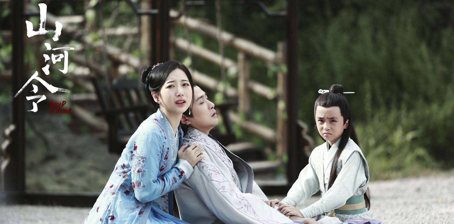 细节好评!《山河令》中武器五花八门,软剑、扇子、长鞭各有千秋_武侠