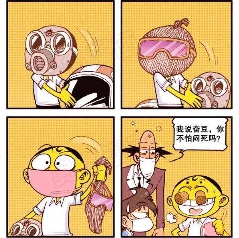 星太奇漫画星太奇和小桂子的祖先一个文一个武