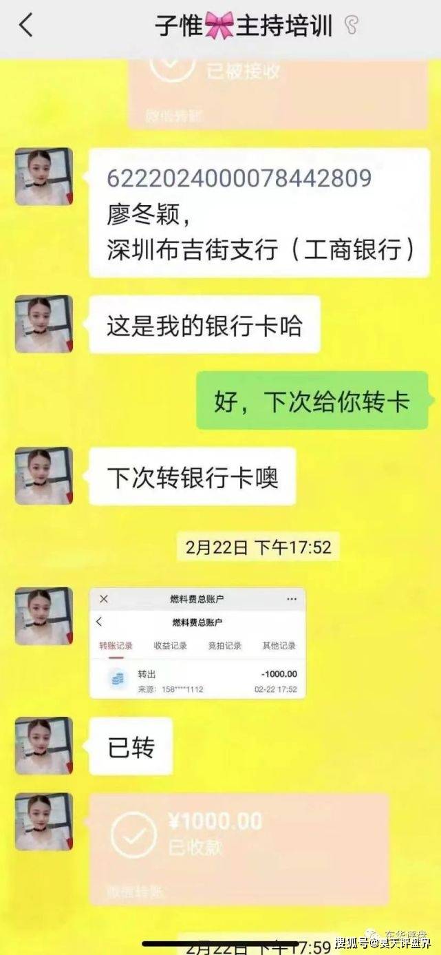  “拍一拍”抢单互助资金盘二次收割再次崩盘 资料曝光(图29)