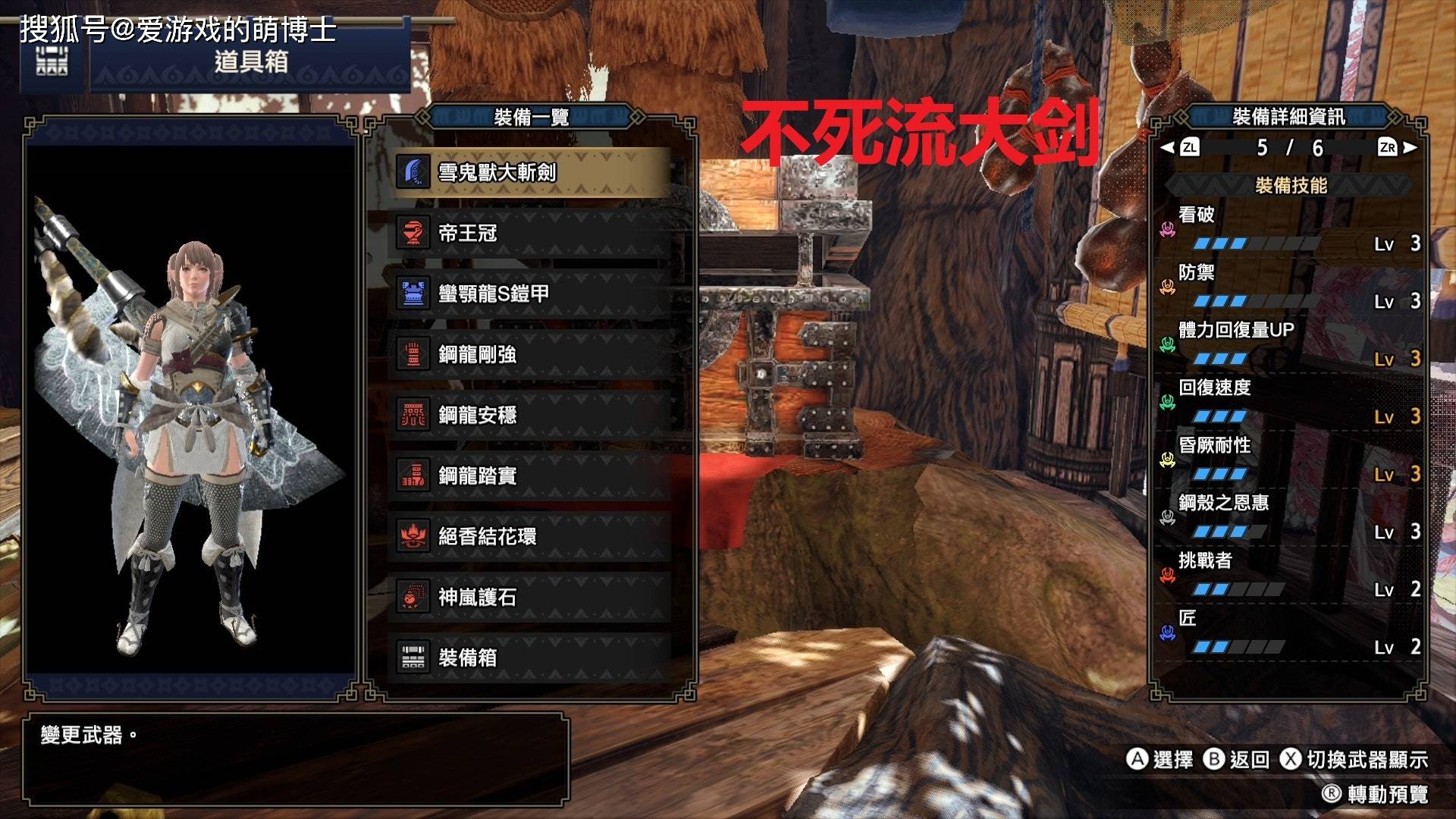 手残党玩家也可以无脑输出 怪物猎人 崛起 四套强力配装分享 玩法 亮皮屋游戏攻略网 手残党玩家也可以无脑输出 怪物猎人 崛起 四套强力配装分享 玩法 亮皮屋游戏攻略网