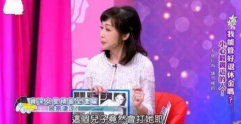 曾是当红歌后,惨遭前夫儿子混合双打,晚年翻垃圾吃