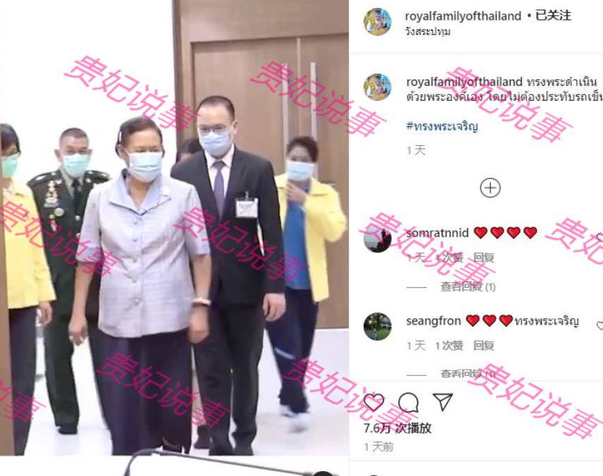 原创泰王住院后头脑清醒,始终不信任苏提达,亲自发文让诗琳通监国