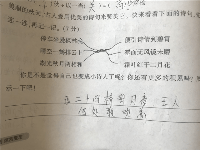 什么杜渐成语_成语故事简笔画(5)