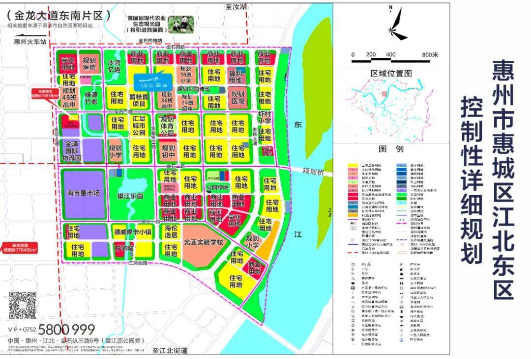 惠州市江北控规图图片