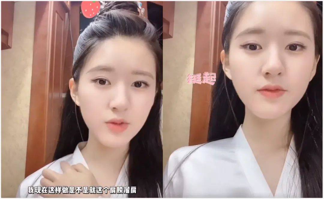 赵露思回应体态问题,箍牙减脂练肩膀