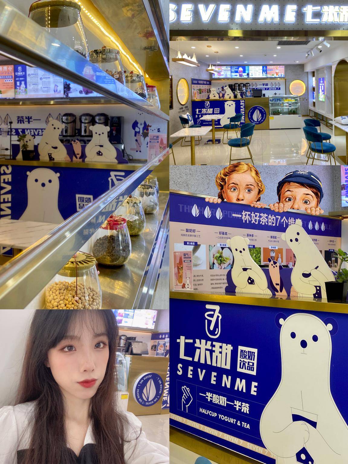 个性化品牌发展之路,七米甜探索市场可能性