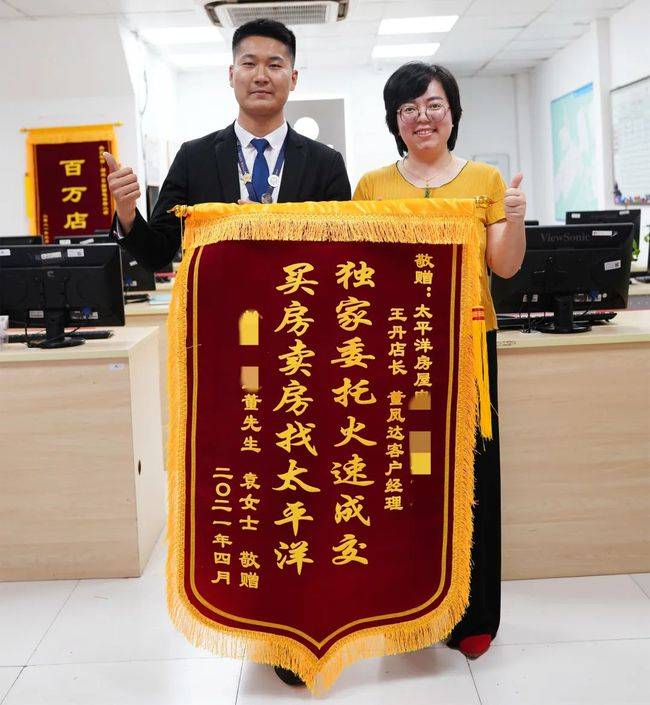 对流通五部的魏秀丽来说,开单,拿锦旗,登上月会的领奖台,几乎是每个月