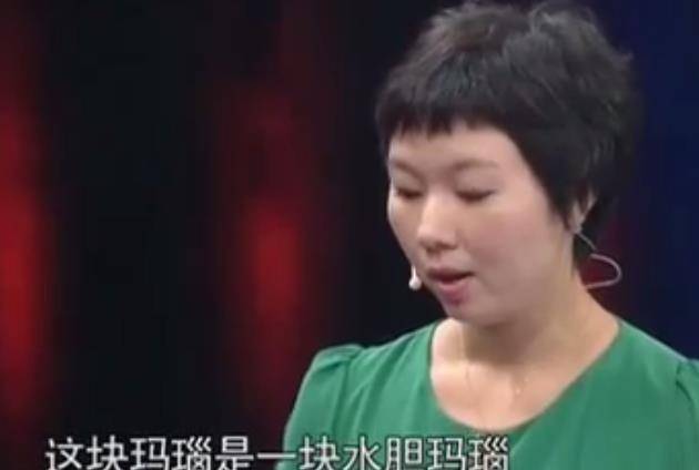 女子抱一个宝贝来鉴宝 造型是二龙戏珠 专家 里面装有天然的水 玛瑙 女子抱一个宝贝来鉴宝 造型是二龙戏珠 专家 里面装有天然的水 玛瑙