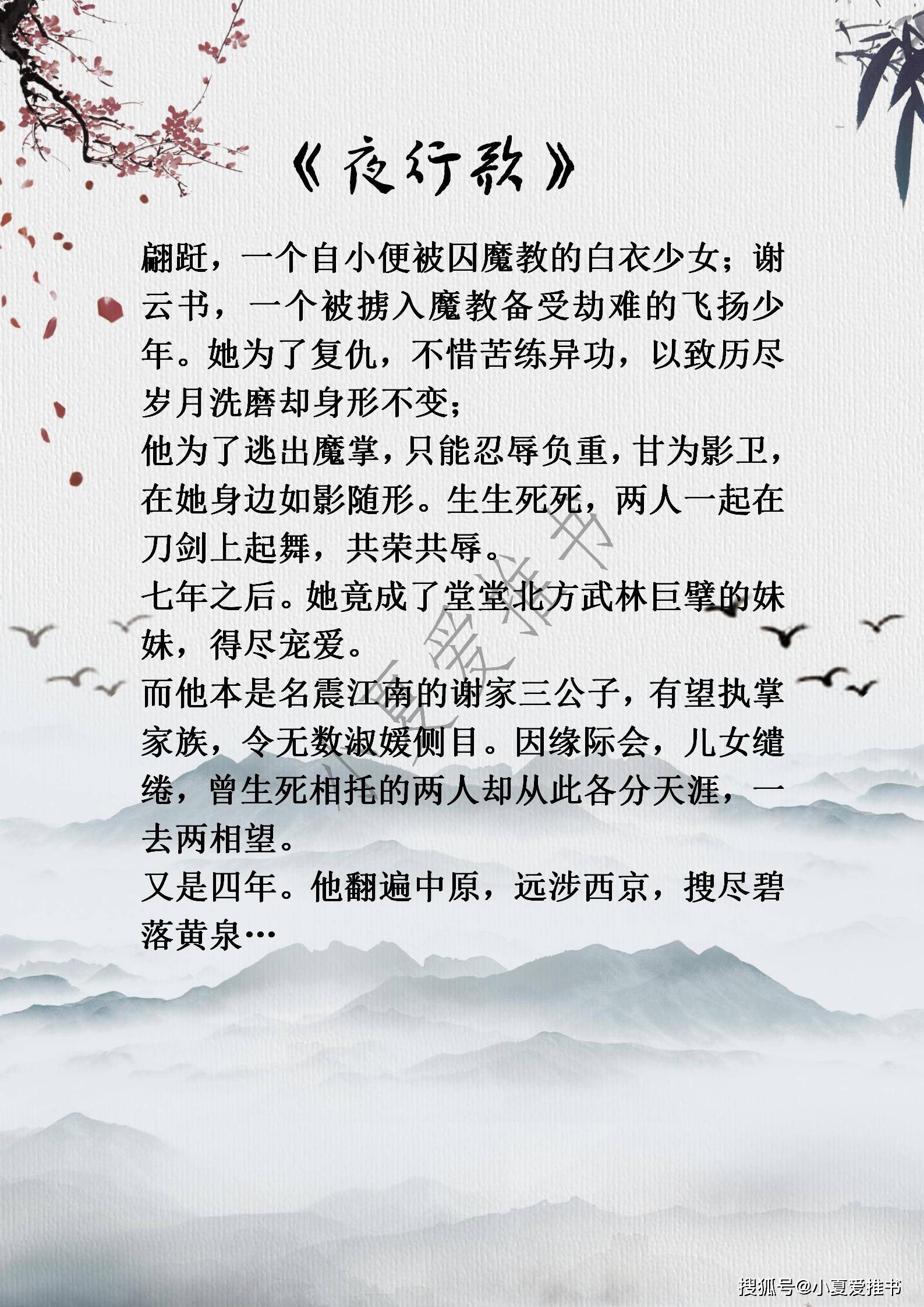 翩跹简谱_翩跹钢琴谱 器乐乐谱 中国曲谱网(3)