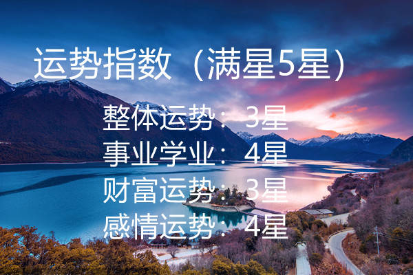 原创5月18日上半年星座运势成全他人就是救赎自己