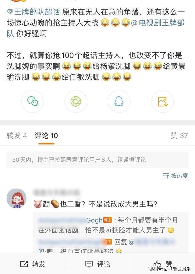 微博热榜分人吗 bb68a57cedd8469fa22f6ab3de95267d.jpeg