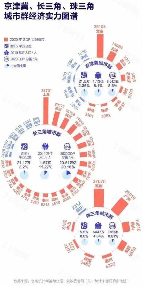 福宁集人口_河南原阳一乡镇女纪委书记被杀害抛尸黄河 嫌疑人已被抓(2)