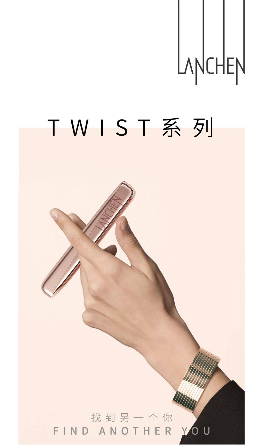 加码新品全新蓝秀焕耀出发逐光记