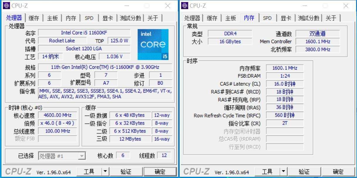 intel|Intel万年老槽点被击破！微星B560主板超频体验