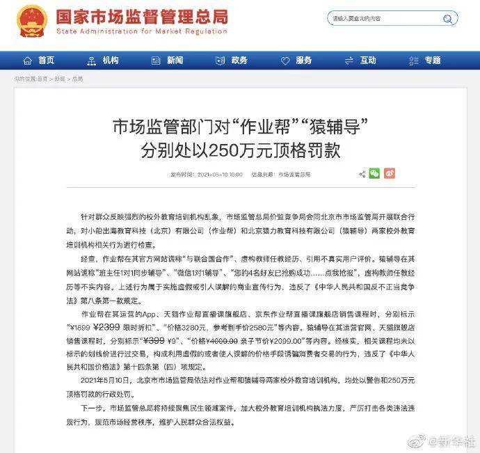 郎朗与清华师生共话艺术与科学之美