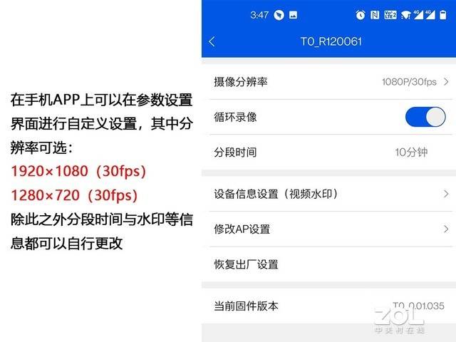 面对镜头尴尬紧张法翼t0重塑服务纪实新标准