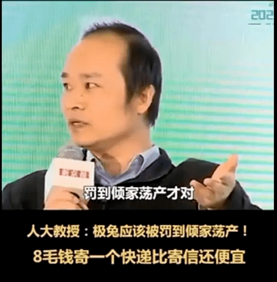 极兔快递老总_极兔快递图片