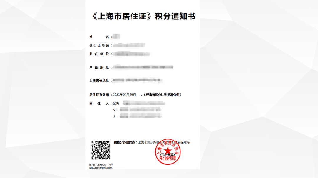 办理就业创业证要什么条件_上海人才引进居住证办理条件2014_办理渔民证条件