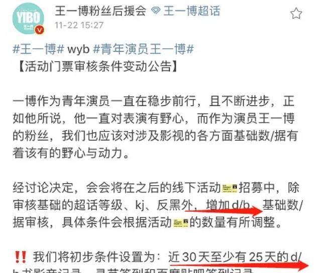 什么是流量什么是粉丝 37fb7720c5a14554ab1fd210b3bdd166.jpeg