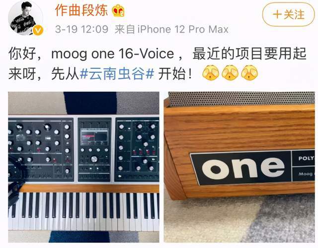 云南虫谷 什么时候播出 网友喊话等不及 其实潘粤明早有暗示 龙岭