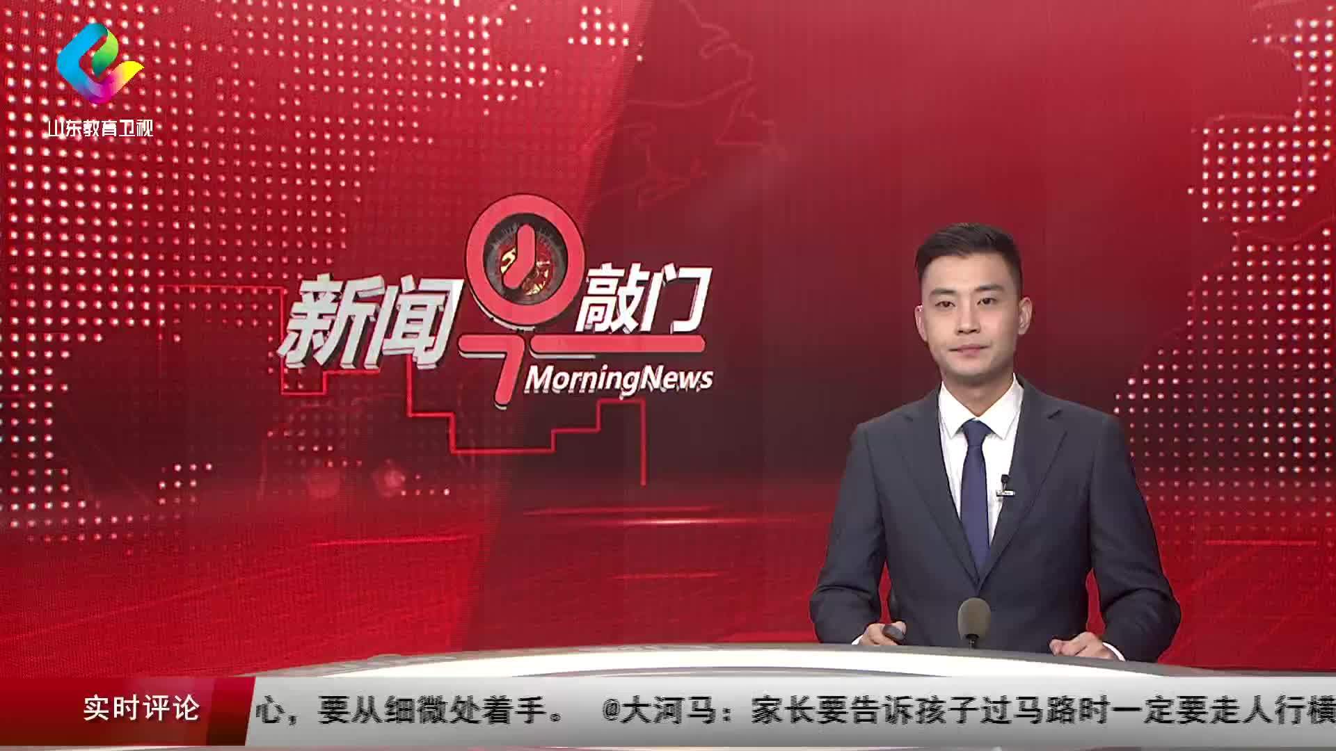 临沂教育局长陈海玲加快建设高质量教育体系办人民满意的教育