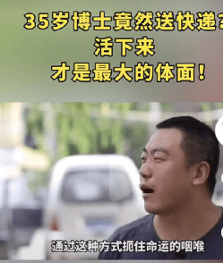 高中生自杀坠亡 真相的背后孩子的心理问题比你想的更严重