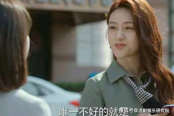 李楚宁很优秀生活家大结局她抢了邱冬娜的初恋