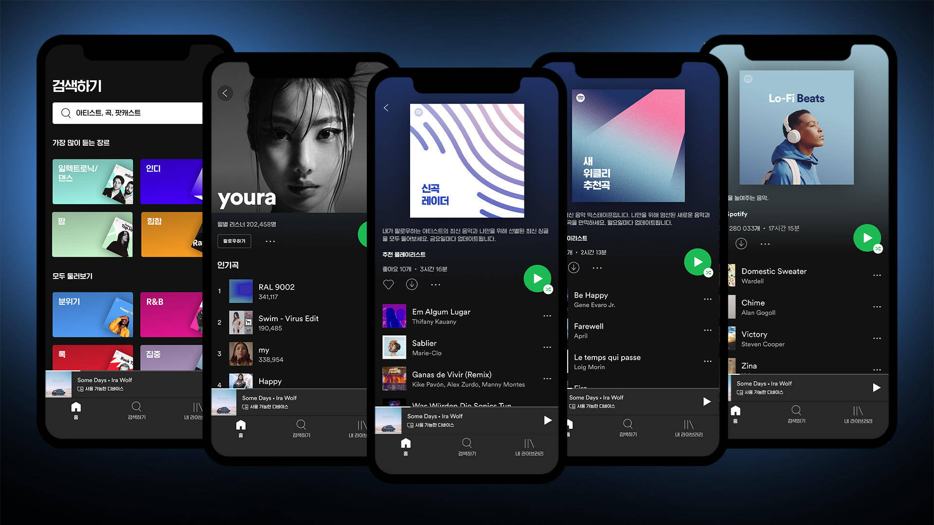 为什么spotify比apple music更好?| spotify对比apple music