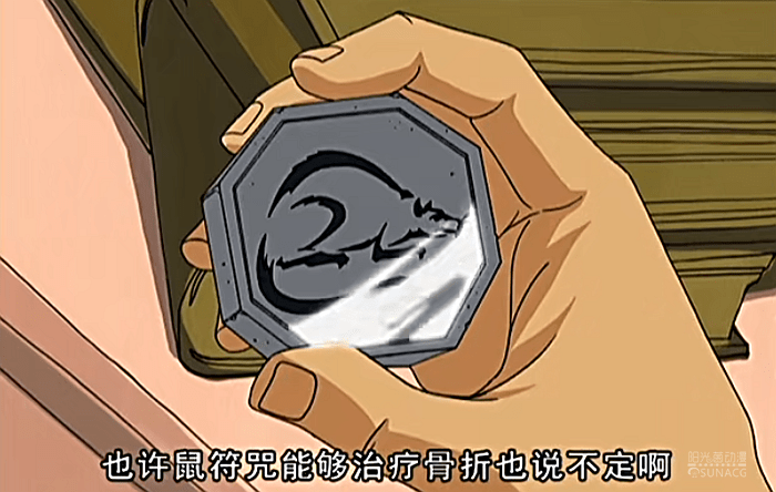 阳光菌的动漫世界 二次元动漫acg资讯