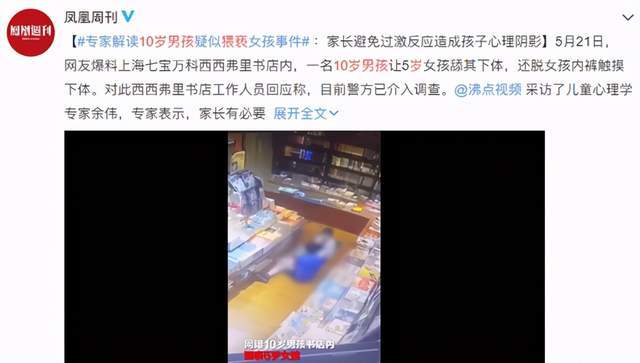 爸爸强硬帮14岁女儿洗澡，那些过界的“父爱”有多可怕？