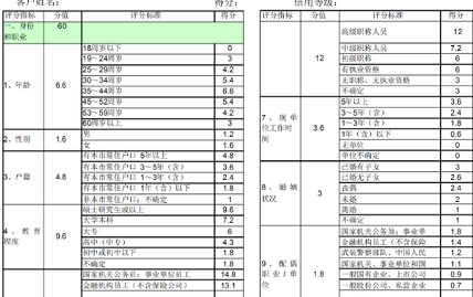 04cf8dc0f2a745fdbbd8535cdf487eb4.png