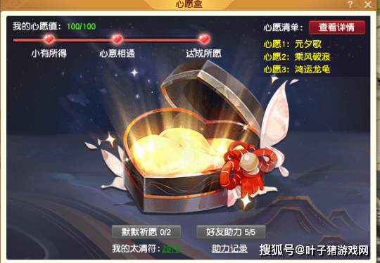 滑板|梦幻西游：520锦衣囤货的保守方法！双倍积分换滑板省一半钱
