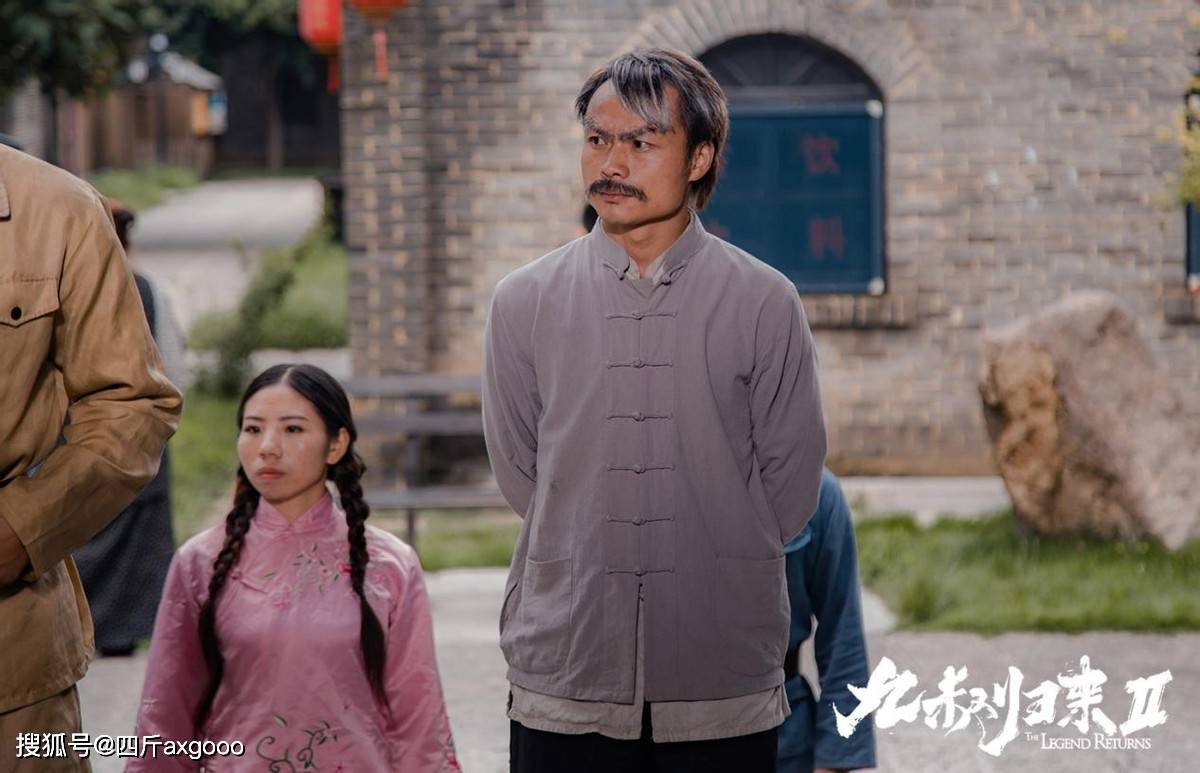 原创九叔归来2用最纯粹的爱意书写致敬林正英的传奇