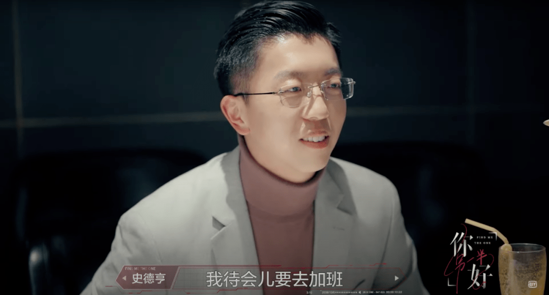 比如她到张诗情家做客时,观众就可以随着金星的视角