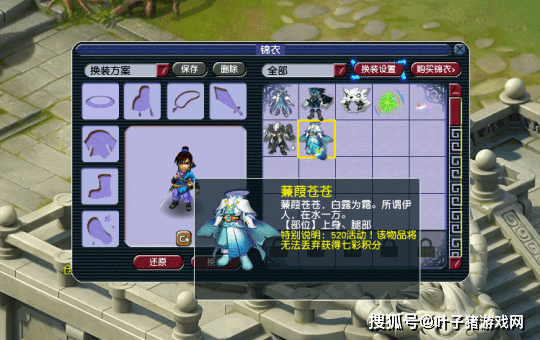 滑板|梦幻西游：520锦衣囤货的保守方法！双倍积分换滑板省一半钱