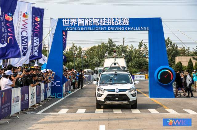 技术|2021世界智能驾驶挑战赛：全面推动无人驾驶车辆产业化落地进程