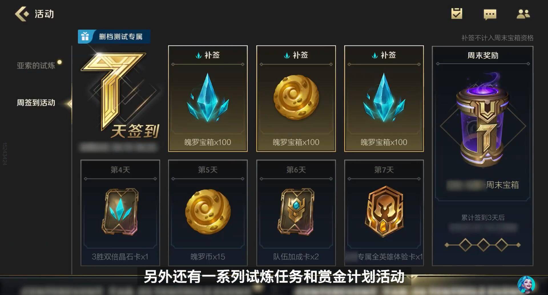 （lol手游国服什么时候上线）lol手游国服好久上线