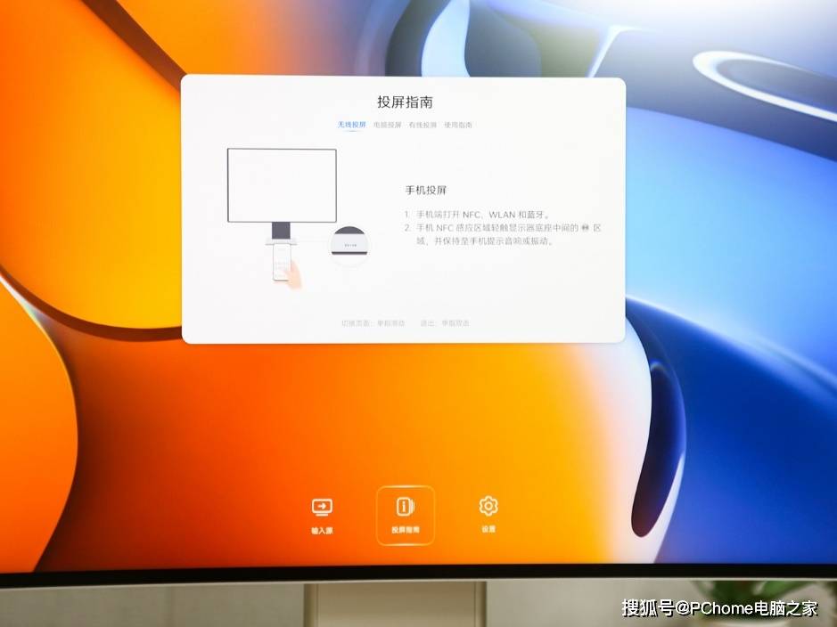 MateView|处处皆创新 华为首款显示器MateView评测