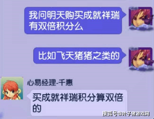滑板|梦幻西游：520锦衣囤货的保守方法！双倍积分换滑板省一半钱