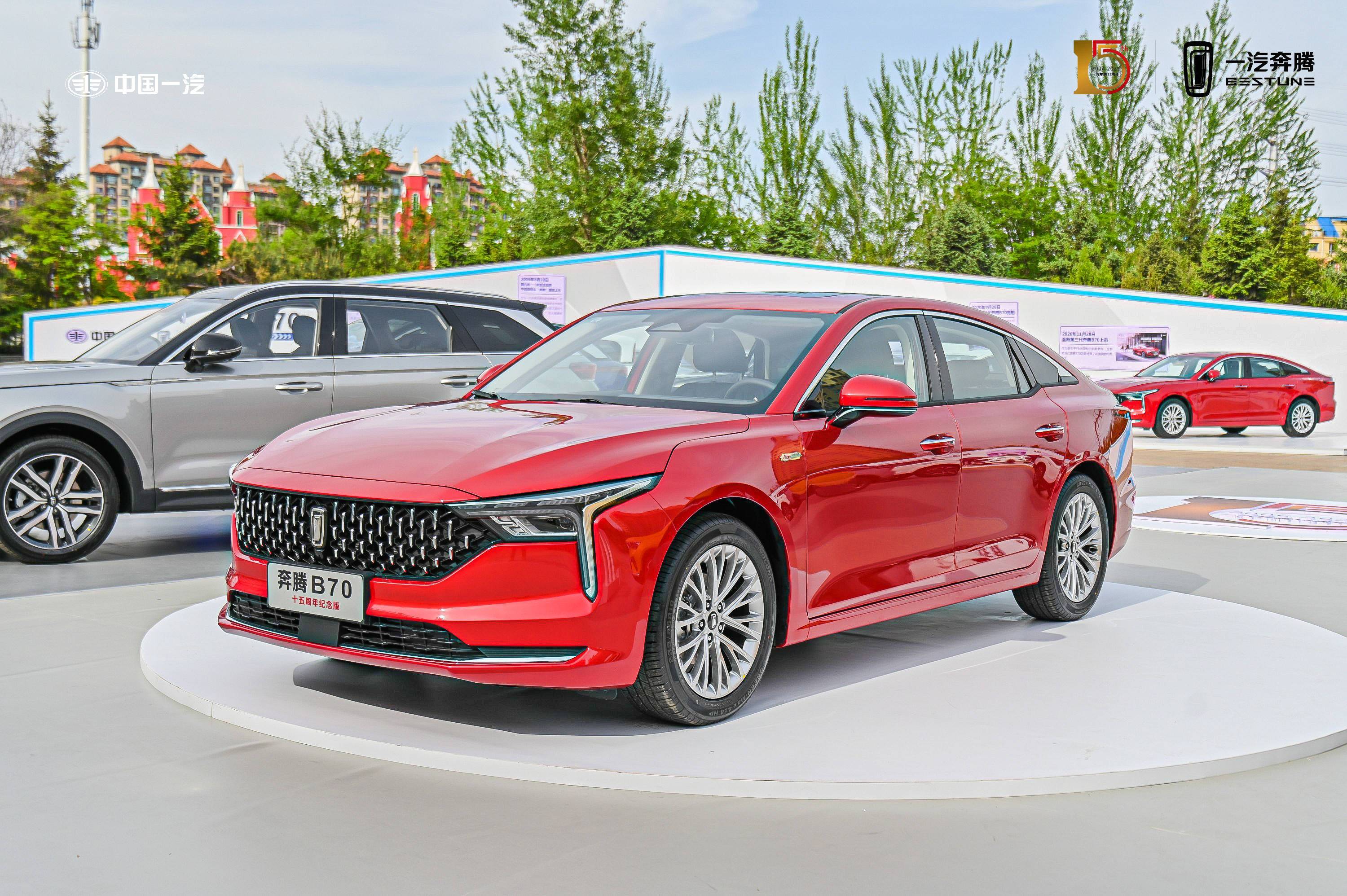 一汽奔腾十五周年:从蛰伏到创变,开启新奔腾时代