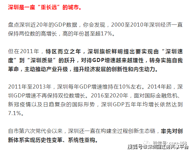 青岛2025gdp目标_浙江11市2025年GDP目标 杭州要实现2.3万亿,温州要突破一万亿