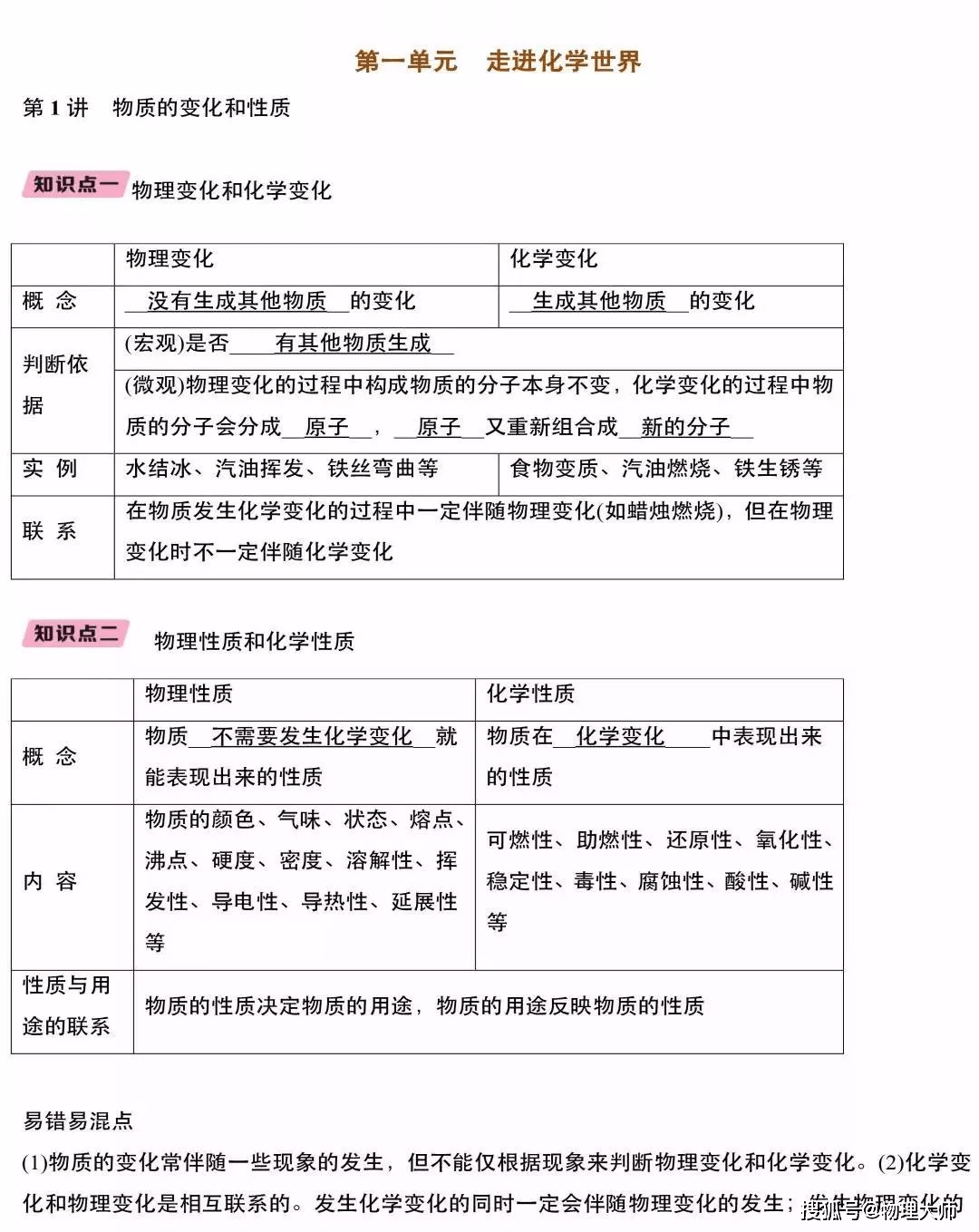 d982c5db4c824a019caefb54b516fce5.png