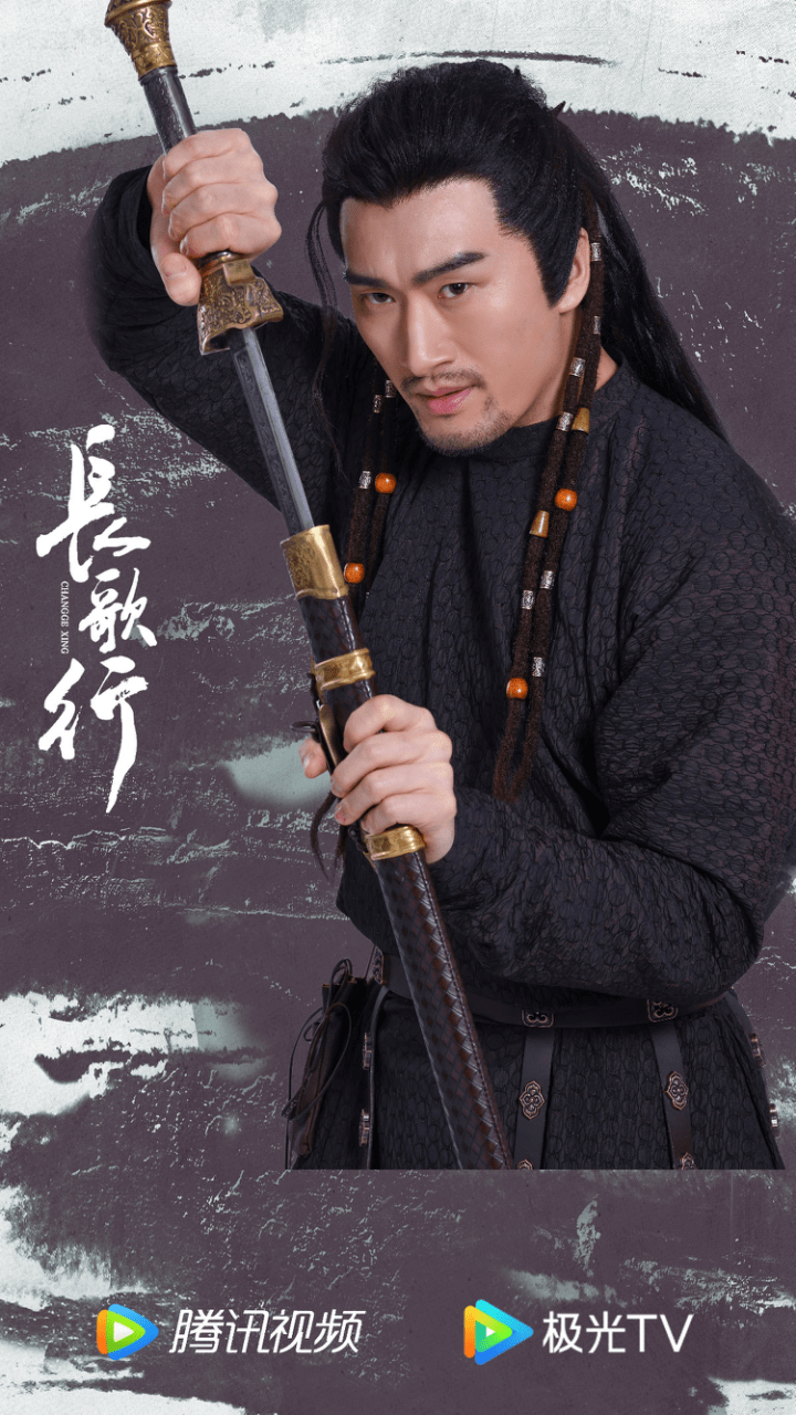 长歌行收官演员杨钧丞饰演前隋统帅雷蒙终其一生只为一人