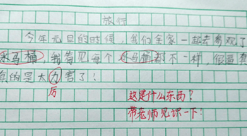 0b8e45daff1d42c880433c8c8ed6e295.png
