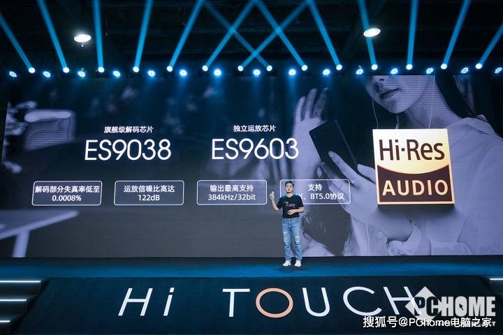 海信|海信TOUCH音乐阅读器发布 音阅体验双管齐下