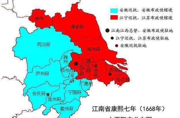 苏是哪里的省会 442e2f9f53bc463b97b0f2750bc85f68.jpeg