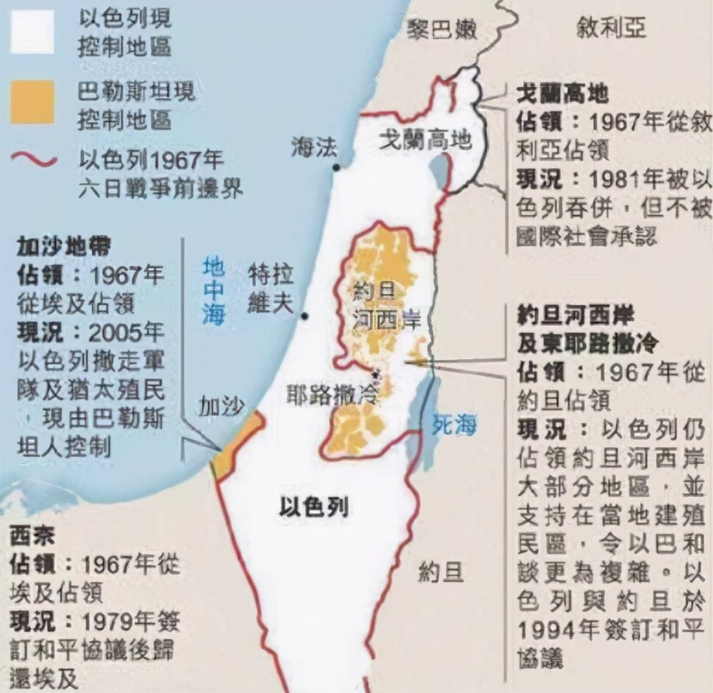 大以色列计划地图图片