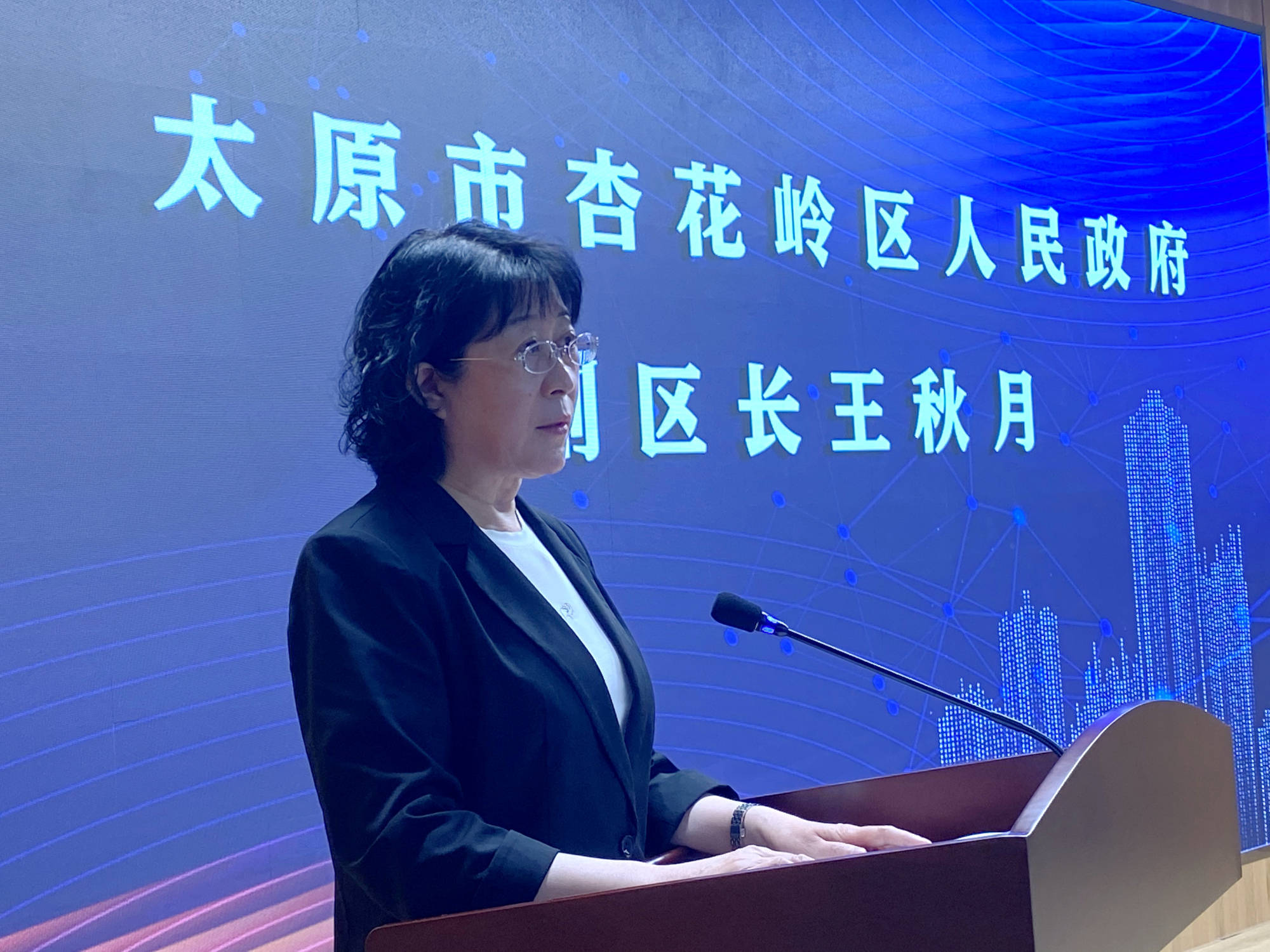 第十二届中博会太原杏花岭区企业供需对接暨招商引资签约会举办