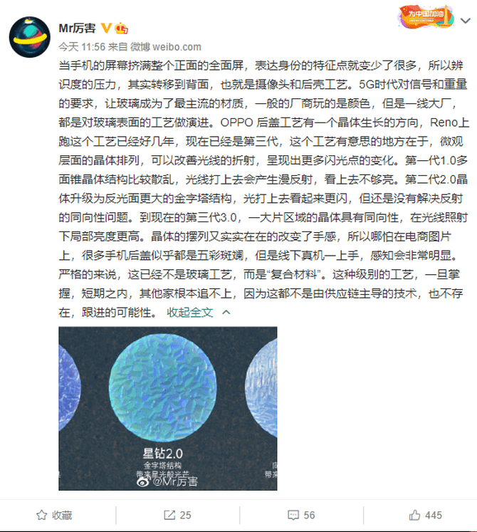 周冬雨|官方再次剧透！周冬雨抢先上手：OPPO Reno6外观全揭晓