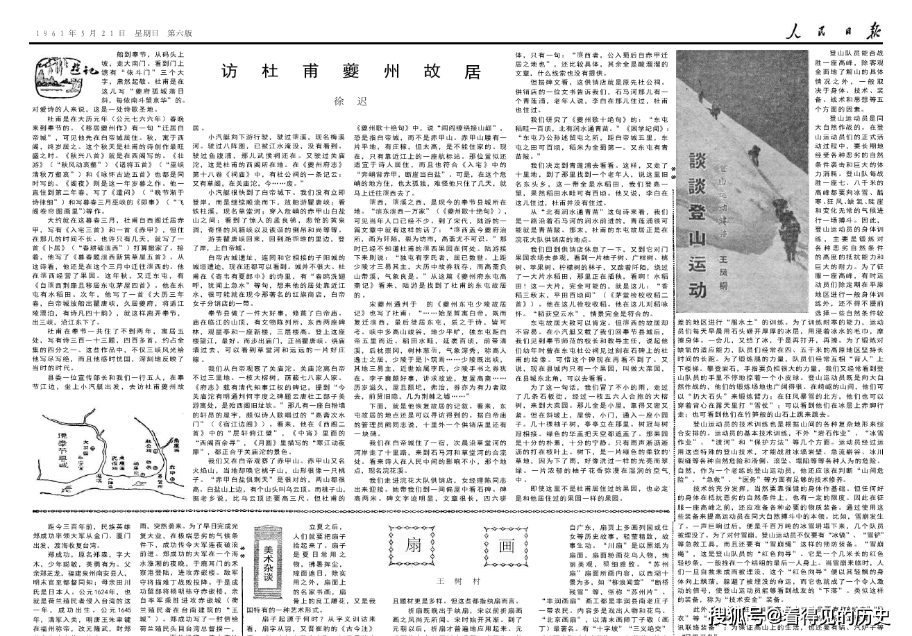 美国人口1961_美国人口密度分布图(2)